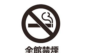 寅家 Toraya Simple Stay Inn